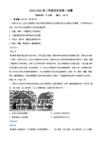 2025届河北省衡水市冀州区河北冀州中学高三下学期仿真（一）历史试题（含答案）