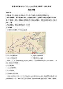 湖南省常德市第一中学2023-2024学年高二下学期期末历史试题.zip