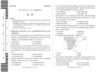 安徽省多校2024-2025学年高一下学期6月摸底考试历史试卷