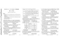 河南省金科新未来2025届高二下学期期末考（25-541B）-历史试题（无答案）