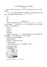 2025年贵州省普通高中学业水平合格性考试模拟（四）历史试题（含答案）