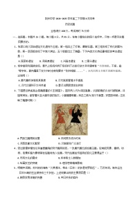 湖北省荆州中学2024-2025学年高二下学期6月月考历史试卷（含解析）