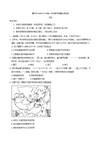 浙江省衢州市2024-2025学年高一下学期6月教学质量检测（期末）历史试题（含答案）