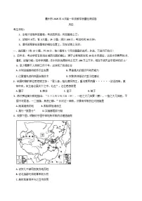 浙江省衢州市2024-2025学年高一下学期6月教学质量检测（期末）历史试题（含答案）