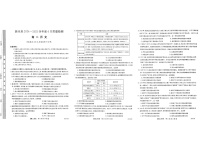 湖南省长沙市第一中学2024-2025学年高二下学期6月期末考试历史试卷（含答案）