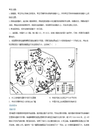 河南省南阳市六校2024_2025学年高一历史上学期期中试题含解析
