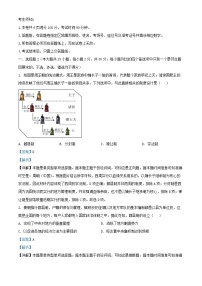 浙江省2024_2025学年高二历史上学期10月月考试题含解析
