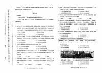 2025年天津市普通高中学业水平合格考模拟历史试题（图片版，含答案）