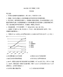 陕西省榆林市靖边县2024-2025学年高一下学期第二次月考历史试题（含答案）