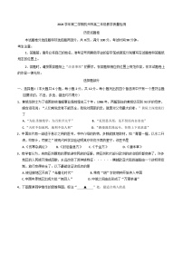 浙江省杭州市2024-2025学年高二下学期期末教学质量检测历史试题（含答案）