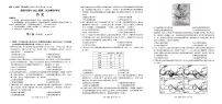 四川省绵阳市2025届高三上学期1月第二次诊断考试历史试卷（PDF版附答案）