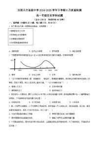 2024—2025学年度山东省日照神州天立高级中学高一下学期6月月考历史试题（含答案）