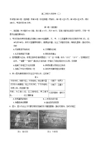 山东省威海市乳山市银滩高级中学2024-2025学年高二下学期6月月考（二）历史试题（含答案）
