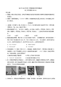 浙江省丽水市2024-2025学年高二下学期期末教学质量监控历史试题（含答案）