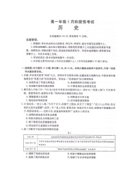 湖南省衡阳市衡阳县三校联考2023-2024学年高一下学期3月月考历史试题