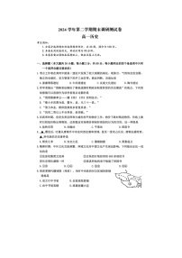 浙江省湖州市2025年6月高一下学期期末考试历史卷含答案