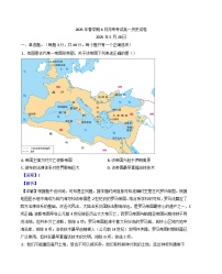 2024—2025学年度甘肃省张掖市高台县第一中学高一下学期6月月考历史试题（含答案）