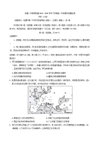 云南省昭通市第一中学教研联盟2024-2025学年高一下学期期末质量检测历史试题（A卷)（含解析）