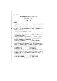 河南省青桐鸣大联考2025年高一下学期6月联考 历史试题（含答案）
