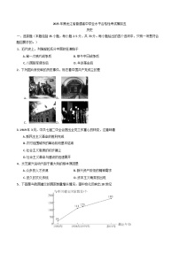 2025年黑龙江省普通高中学业水平合格性考试模拟（五）历史试题（含答案）