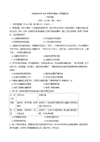 广西壮族自治区来宾市兴宾区来宾高级中学2024-2025学年高一下学期6月月考历史试题（含解析）