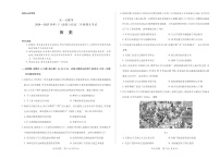 河南省2024-2025学年（下）南阳六校高二年级期末考试历史试卷