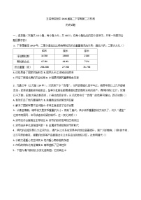 云南省玉溪师范学院附属中学2024-2025学年高二下学期第二次校测历史试题（含答案）