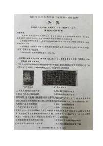 湖北省黄冈市2024-2025学年高二下学期期末考试历史试卷