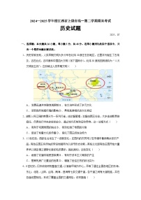江西省上饶市2024—2025学年度高一下学期期末考试历史试题（含答案）