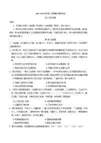 河南省开封市2024-2025学年高二下学期期末考试历史试题（含答案）