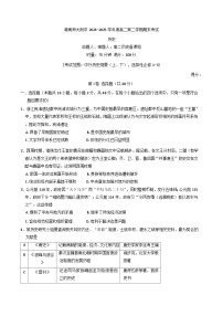 湖南省长沙市湖南师范大学附属中学2024-2025学年高二下学期期末考试历史试题（含解析）