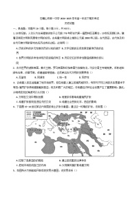 宁夏回族自治区石嘴山市第一中学2024-2025学年高一下学期期末考试历史试题（含答案）