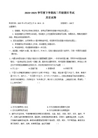 湖北省武汉市五校联合体2024-2025学年高二下学期期末考试历史试题（Word版附解析）