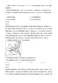 安徽省合肥市2024_2025学年高一历史上学期期中联考试卷含解析