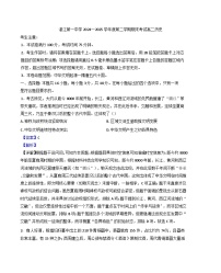 广东省湛江第一中学2024-2025学年高二下学期期末考试历史试题（解析版）