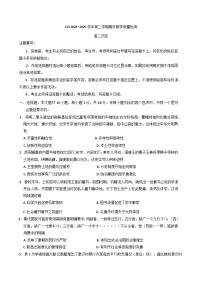 河南省许昌市2024-2025学年高二下学期期末考试历史试题（含答案）