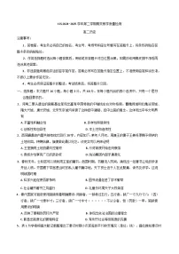 河南省许昌市2024-2025学年高二下学期期末考试历史试题（含答案）