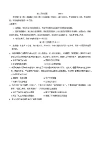 山东省德州市2024-2025学年高二下学期期末考试历史试题（含答案）