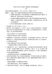 广东省潮州市2024-2025学年高二下学期期末教学质量检测历史试卷(解析版)