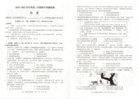 湖北省武昌区2024-2025学年高二下学期期末考试历史试卷（PDF版附答案）