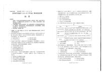 云南省昆明市2024-2025学年高二下学期期末考试历史试卷（PDF版附答案）