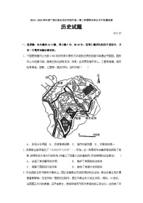 2024—2025学年度广西壮族自治区河池市高一第二学期期末学业水平质量检测历史试题（含答案）