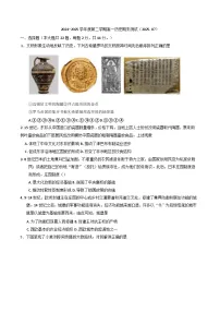北京市第五十七中学2024-2025学年高一年级下学期期末考试历史试题（含答案）