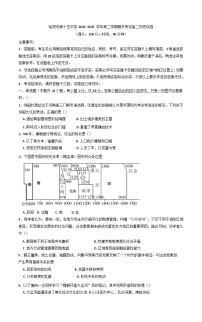 新疆维吾尔自治区哈密市第十五中学2024-2025学年高二下学期期末考试历史试题.（含答案）