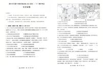 历史-重庆市巴蜀中学教育集团高2026届高二（下）期末考试历史试卷（含答案）