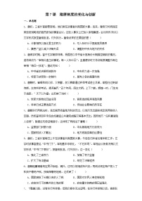 高中历史隋唐制度的变化与创新课后作业题