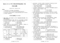 四川省雅安市2025届新高二下学期7月期末教学质量检测-历史试卷+答案