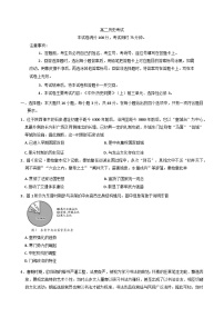 河北省部分学校2024-2025学年高二下学期期末考试历史试卷（含答案）