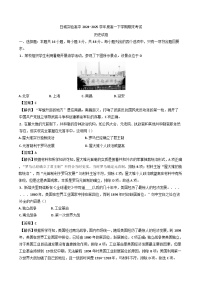 吉林省白城市实验高级中学2024-2025学年高一下学期期末考试历史试题（解析版）