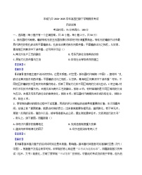 江西省丰城市第九中学2024-2025学年高三（复读班）下学期期末考试历史试题（日新班）(解析版)